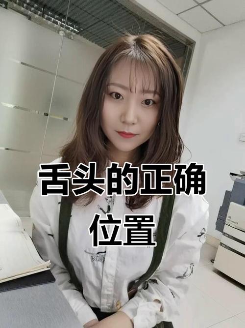 嘻哈抖音舌头怎么发