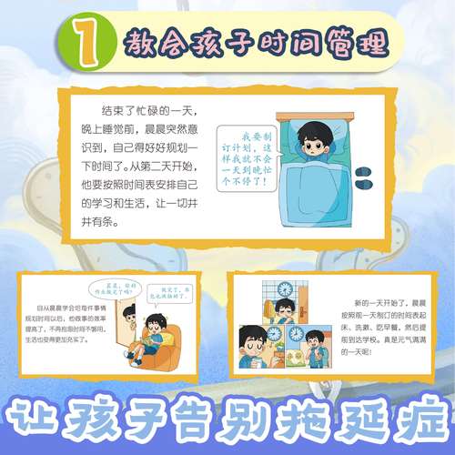 抖音发表日期怎么看