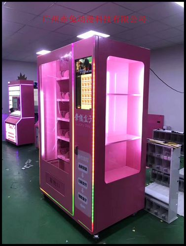 出售抖音同款口红机