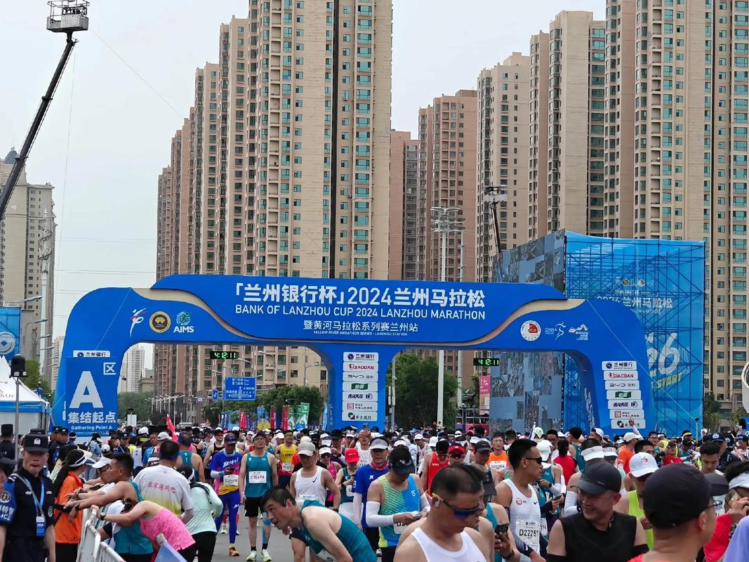 兰州马拉松现场直播