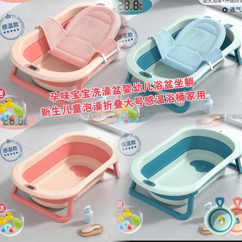 抖音婴儿澡盆靠谱吗