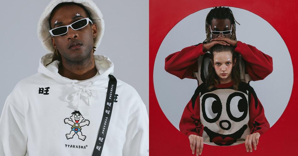 塔卡沙旺旺联名抖音