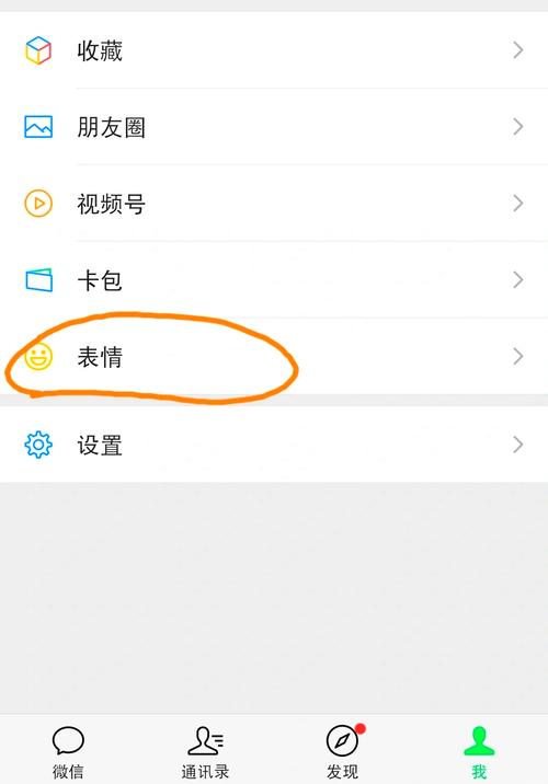快手的表情如何更多