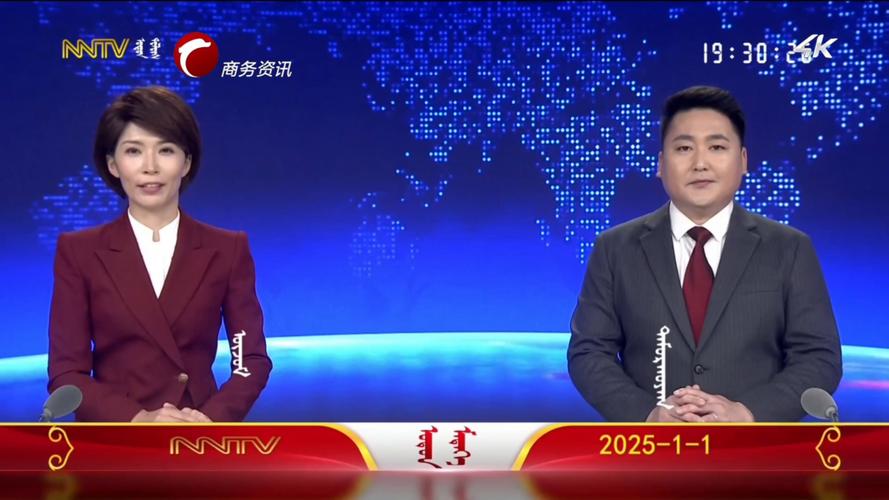 鄂尔多斯电视台直播