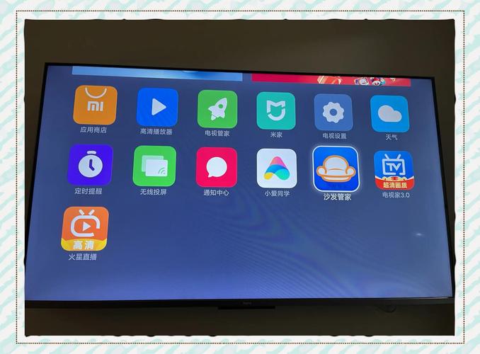 小米电视直播在哪里