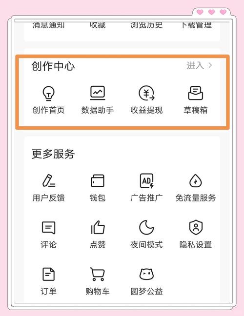 快手怎么进头条首页