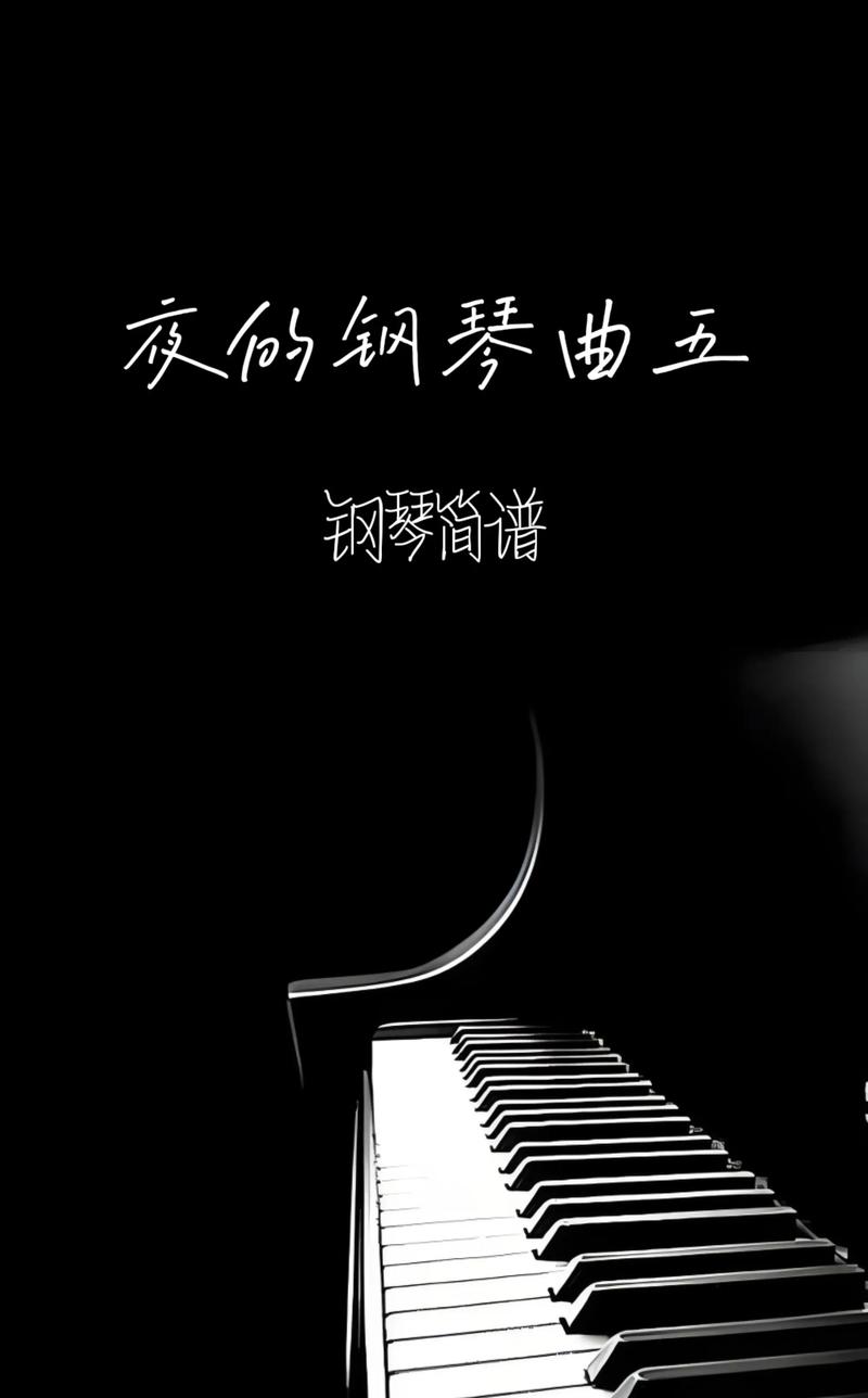 钢琴抖音是什么原因