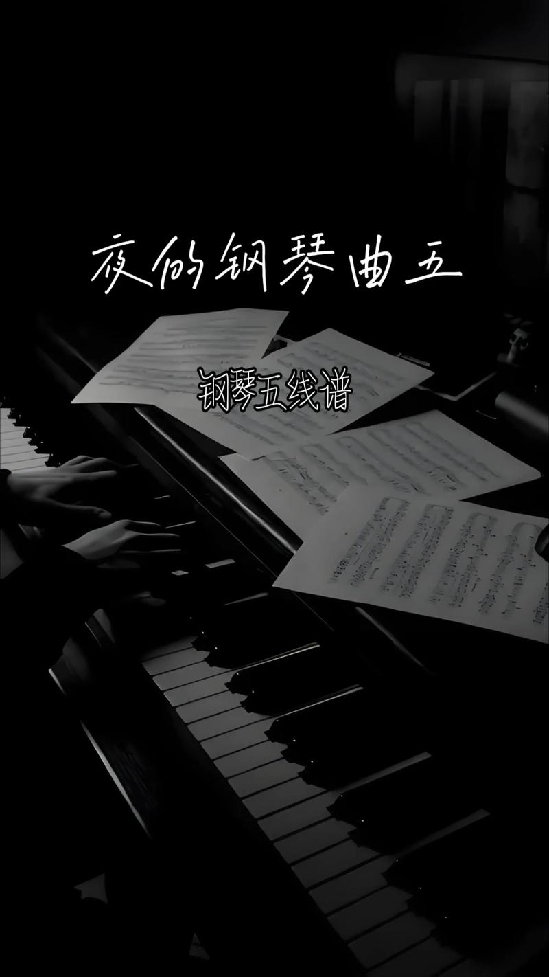 钢琴抖音是什么原因