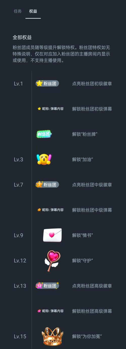 快手怎么刷直播粉丝