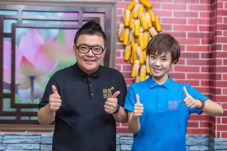 沈阳电视台直播生活