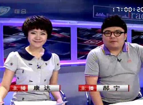 沈阳电视台直播生活