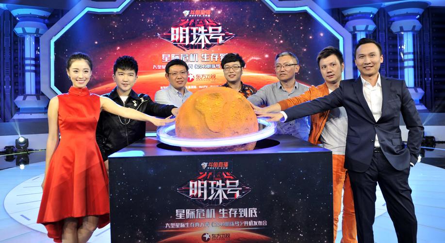 电视怎么看斗鱼直播