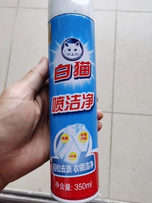 快手都用的变白喷雾