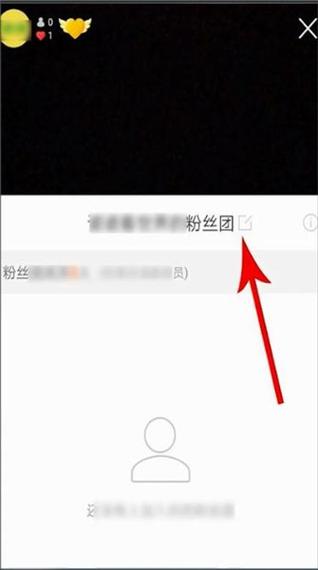 快手怎么点粉丝步骤