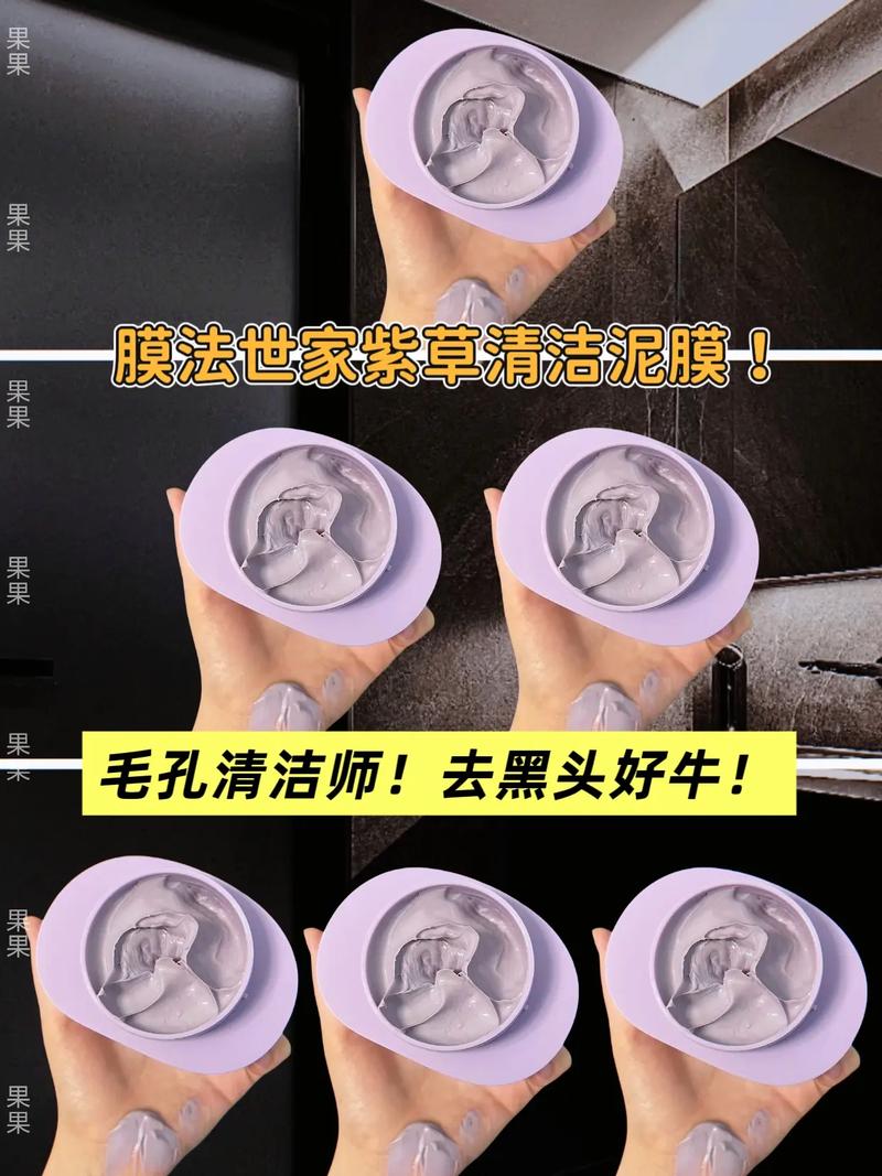 抖音去脏脸神器好吗