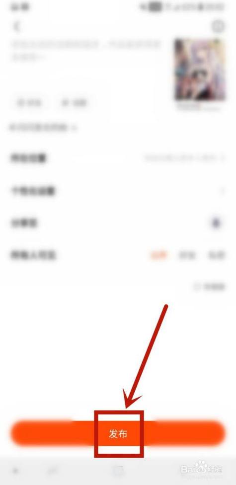 快手怎么发折叠照片