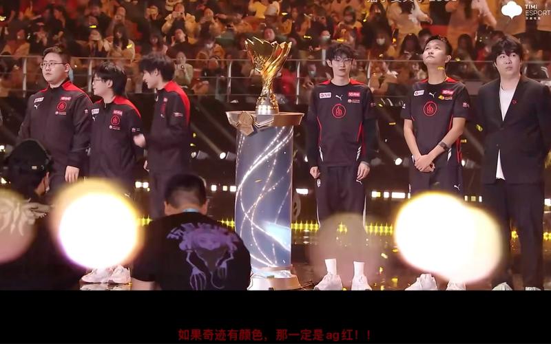 王者荣耀冠军杯直播