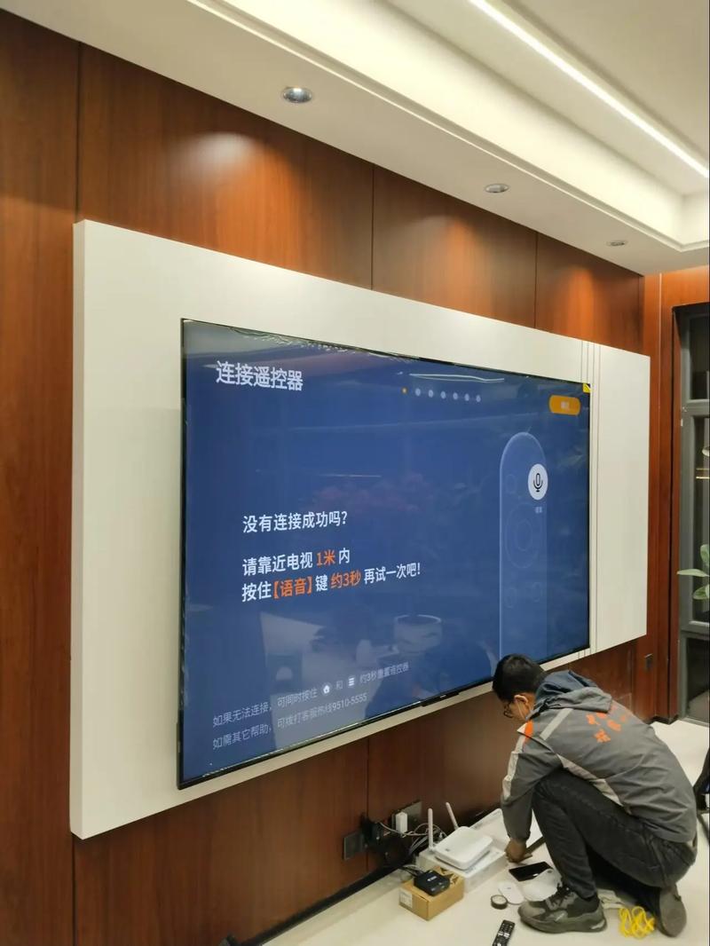 创维盒子看电视直播