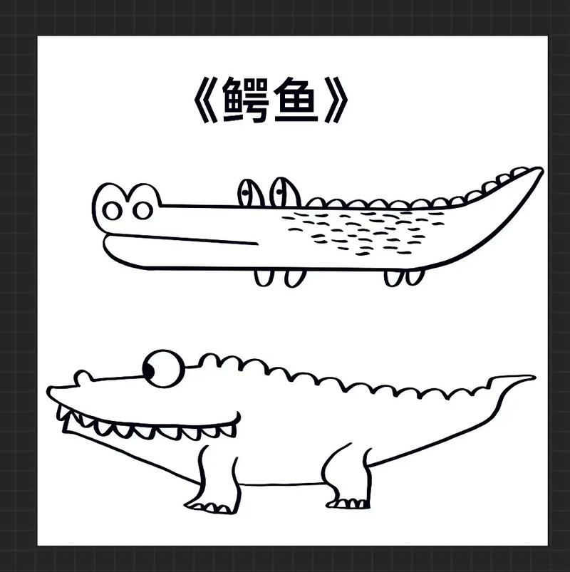 用手鳄鱼怎么画抖音