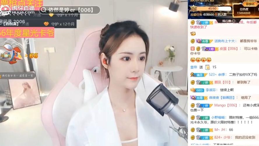 yy直播和虎牙直播