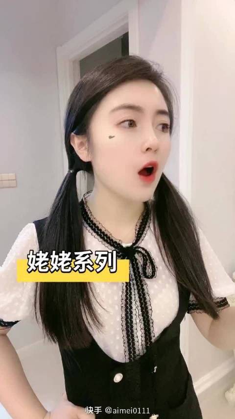 快手白鹤用什么软件