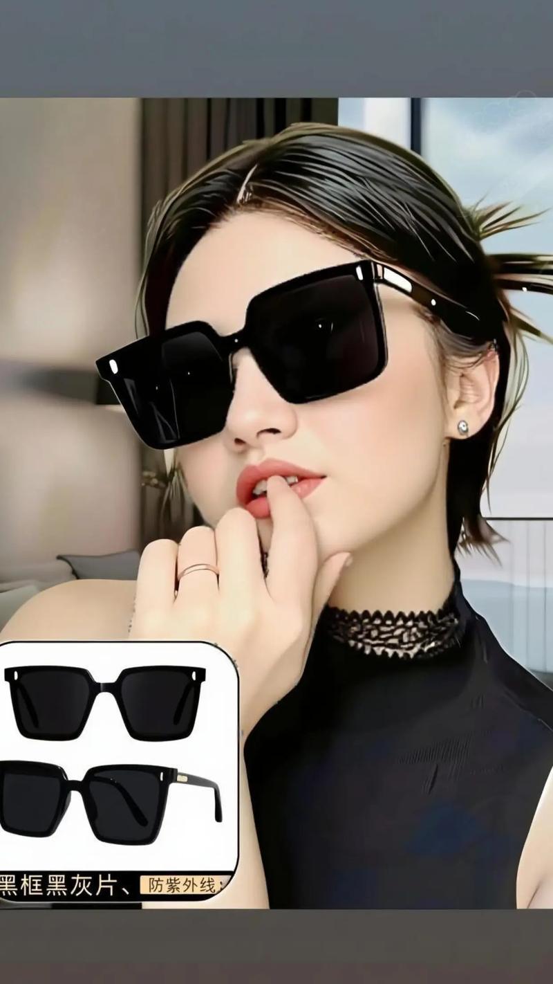 抖音最后怎么出墨镜