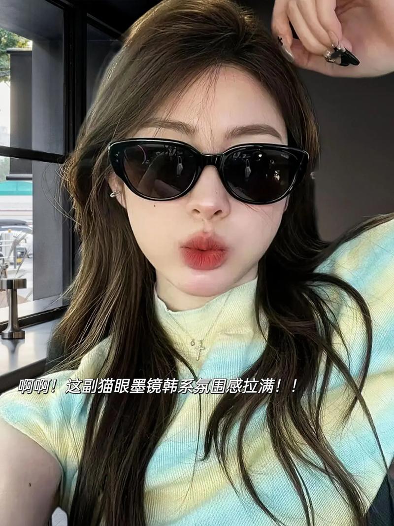 抖音最后怎么出墨镜