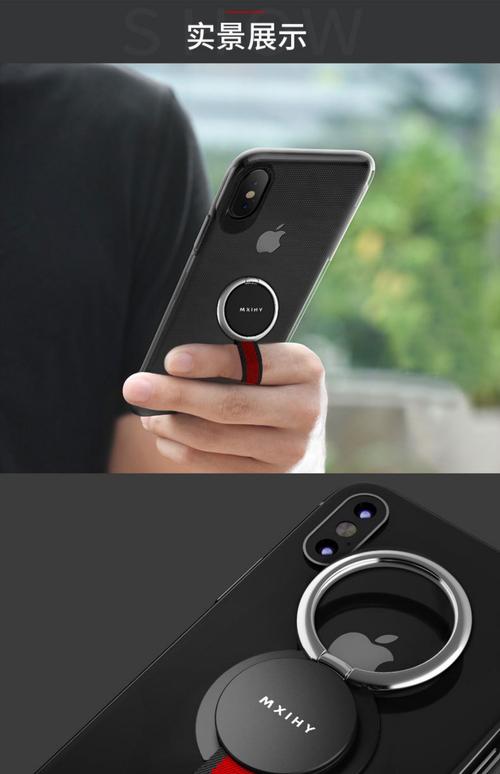 抖音神器手机指环扣