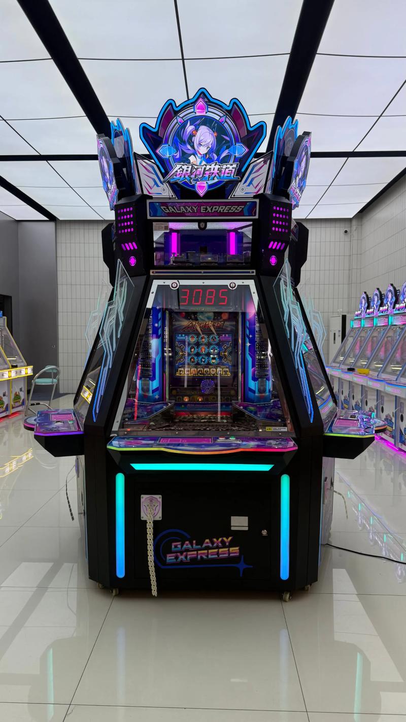 抖音鬼推磨投币机器