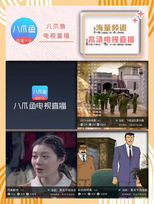 国内直播平台有哪些