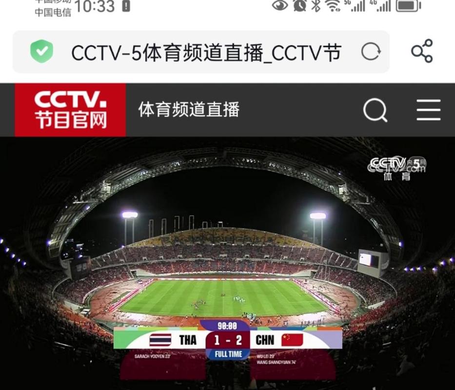 cctv5 直播源