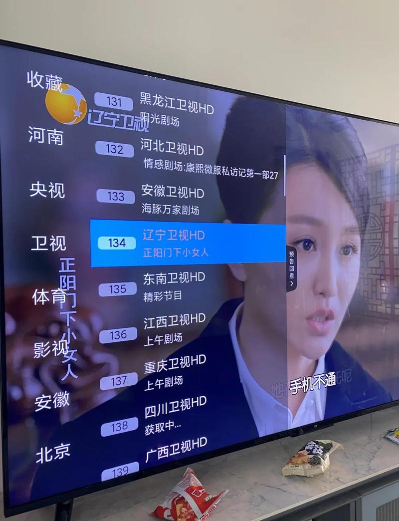 电视直播app排行