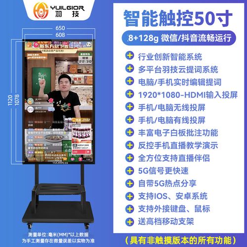 快手屏幕突然变大了