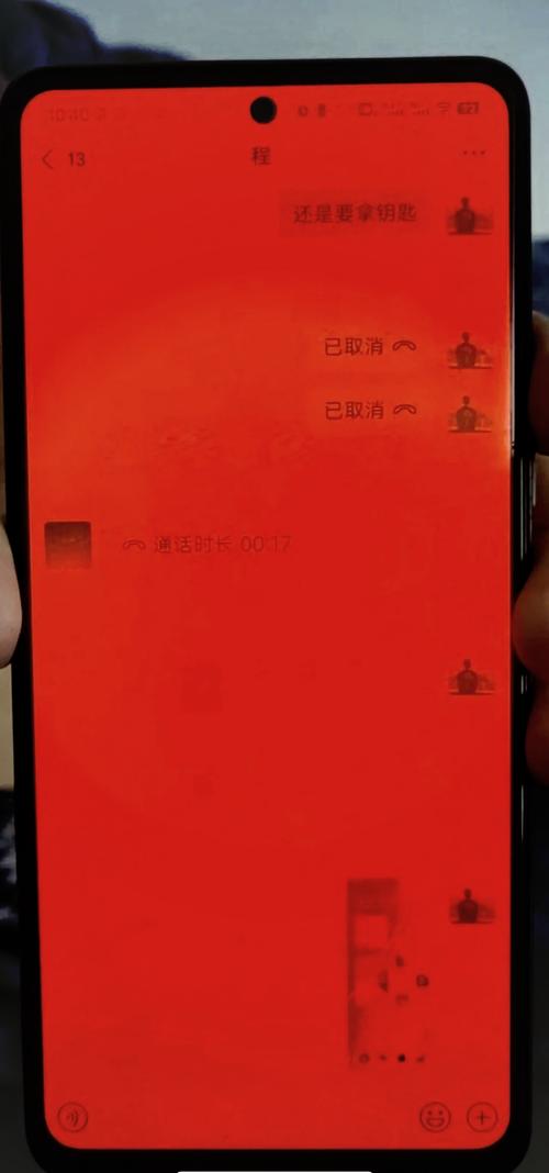 快手屏幕突然变大了