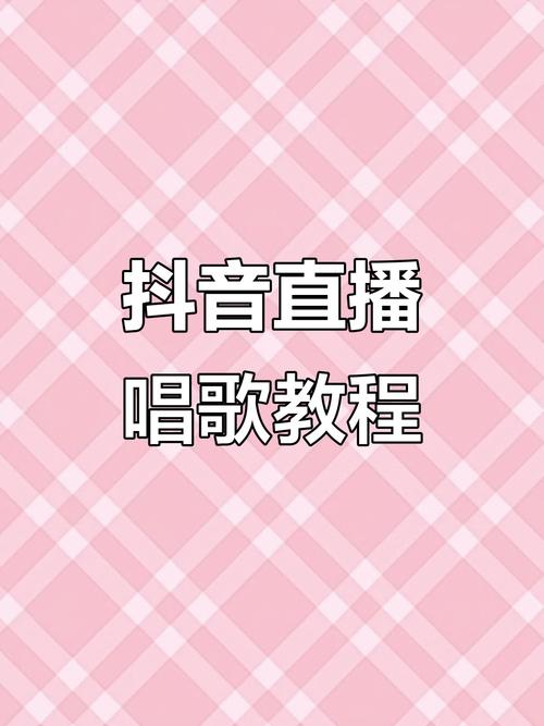 快手上直播怎么录音