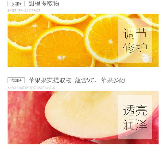 抖音里的vc爽肤水