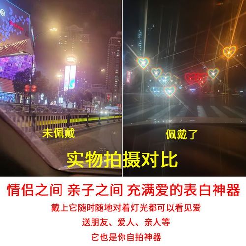 抖音特效眼镜怎么加