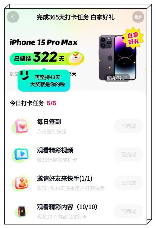 快手发现怎么上广告