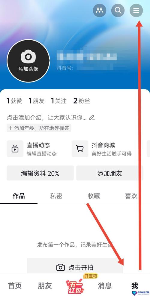 快手账单可以删除吗