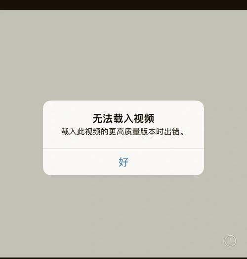 快手长视频加载不完