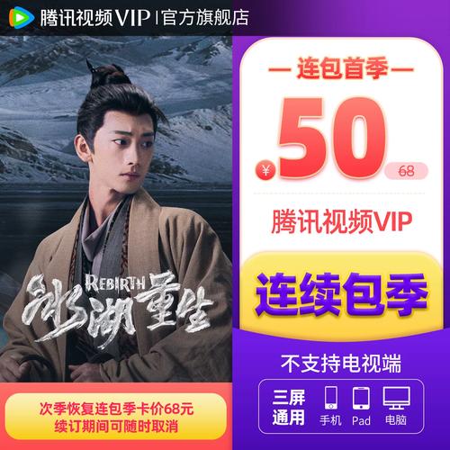 腾讯视频怎么看直播