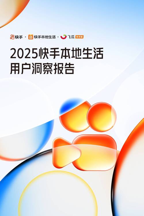 管子先生快手公众号