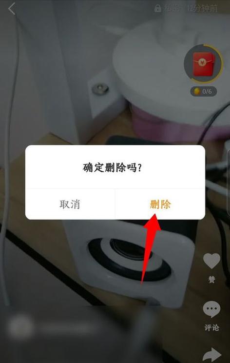 录快手怎么去掉杂音