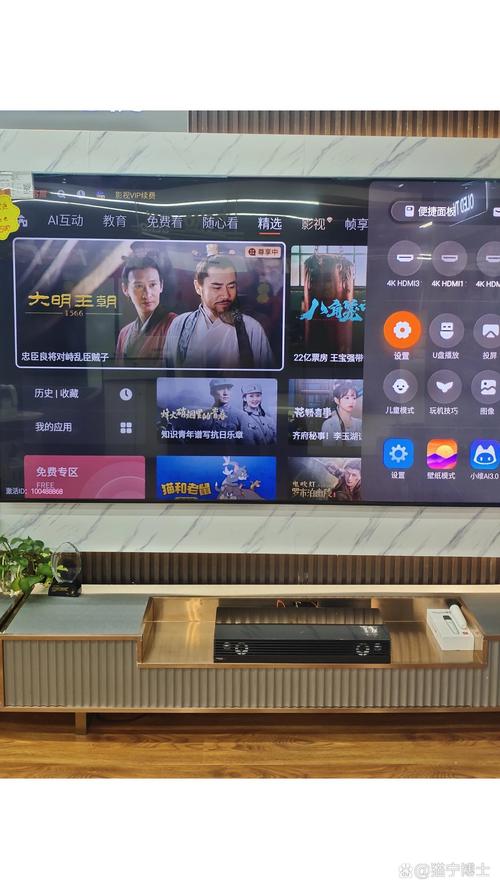 创维电视看电视直播