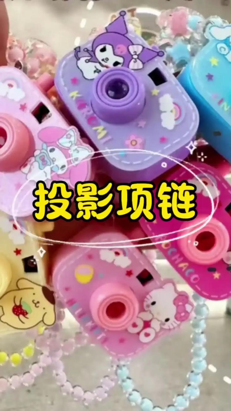 抖音投影项链怎么照