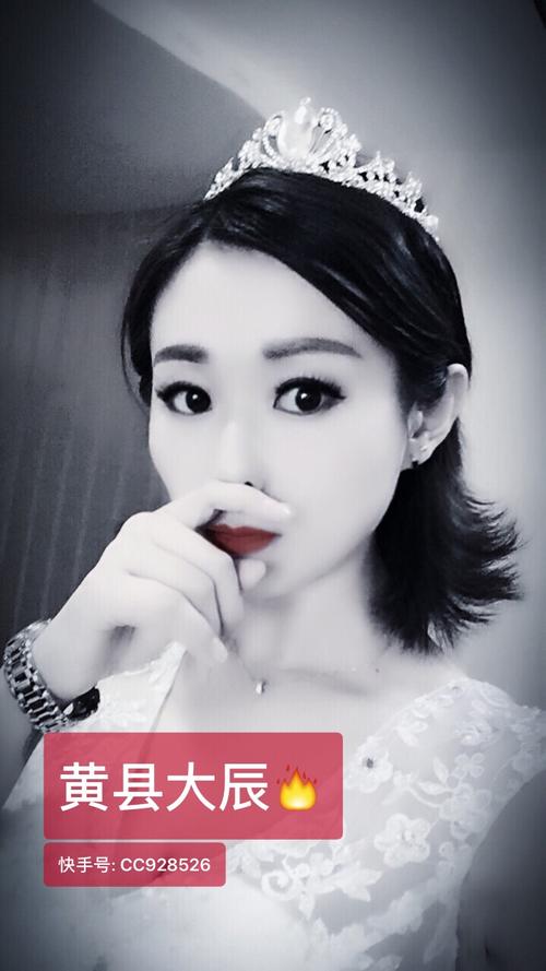 快手皇冠贴纸在哪里