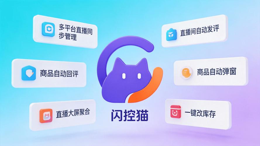 电脑直播软件哪个好