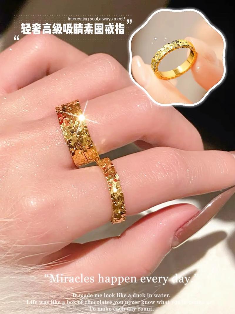 抖音上面的戒指手环